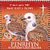 European Turtle Dove Streptopelia turtur  2011 Christmas Sheet of 3 sets