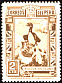 Guanay Cormorant Leucocarbo bougainvillii  1936 Definitives 