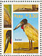Jabiru Jabiru mycteria  1997 Manu national park birds Sheet
