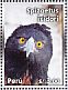 Black-and-chestnut Eagle Spizaetus isidori  2013 Eagles of Peru Sheet