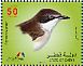 Eastern Orphean Warbler Curruca crassirostris  2009 Birds Booklet