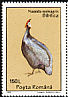 Helmeted Guineafowl Numida meleagris  1995 Poultry 6v set