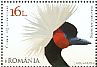Black Crowned Crane Balearica pavonina  2018 Cranes  MS