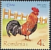 Rumania 2023 Poultry 