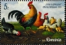 Red Junglefowl Gallus gallus