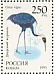 White-naped Crane Antigone vipio  1993 Fauna Sheet