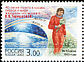 Mediterranean Gull Ichthyaetus melanocephalus  2003 40th anniversary of first woman in space 