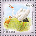 Siberian Crane Leucogeranus leucogeranus  2006 Fauna of Sakha 5v sheet