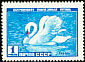 Mute Swan Cygnus olor  1959 Russian wildlife 