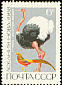 Golden Pheasant Chrysolophus pictus  1968 Fauna 6v set