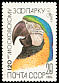 Blue-and-yellow Macaw Ara ararauna  1984 Moscow Zoo 5v set