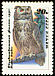 Eurasian Eagle-Owl Bubo bubo  1990 Owls 
