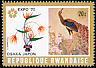 Green Peafowl Pavo muticus  1970 Expo 70 8v set