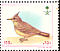 Crested Lark Galerida cristata  1992 Birds Sheet