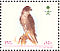 Peregrine Falcon Falco peregrinus  1992 Birds Sheet