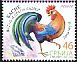 Red Junglefowl Gallus gallus  2014 Fables 4v set