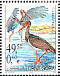 Black Stork Ciconia nigra  2005 Protected animal species Strip