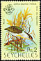 Striated Heron Butorides striata  1979 Fauna 20r booklet