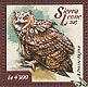 Pharaoh Eagle-Owl Bubo ascalaphus  2015 Owls Sheet
