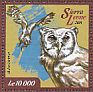 Verreaux's Eagle-Owl Bubo lacteus  2015 Owls  MS