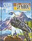 Philippine Eagle Pithecophaga jefferyi  2015 Eagles Sheet