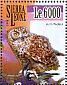 Spotted Eagle-Owl Bubo africanus  2015 Owls Sheet