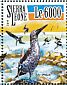Blue-footed Booby Sula nebouxii  2015 Seabirds Sheet