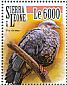 Pinon's Imperial Pigeon Ducula pinon  2015 Pigeons and doves Sheet