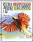 Lesser Bird-of-paradise Paradisaea minor  2015 Birds of Paradise Sheet