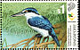 Collared Kingfisher Todiramphus chloris  2000 Wetland wildlife 4v sheet
