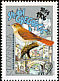 Common Nightingale Luscinia megarhynchos  1994 Prominent Slovenes - Simon Gregorcic 4v set