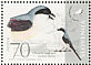 Lesser Grey Shrike Lanius minor  1995 Fauna of Slovenia Sheet