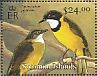 Australian Golden Whistler Pachycephala pectoralis  2013 Birds  MS
