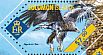 Wedge-tailed Eagle Aquila audax  2014 World of eagles Sheet