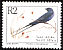 Blue Swallow Hirundo atrocaerulea  1993 6th definitives Latin bird name