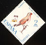 Trumpeter Finch Bucanetes githagineus  1971 Stamp day 