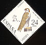 Lanner Falcon Falco biarmicus  1971 Stamp day 