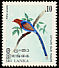 Sri Lanka Blue Magpie Urocissa ornata  1979 Birds 