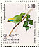 Yellow-fronted Barbet Psilopogon flavifrons  1979 Birds Sheet