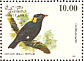 Sri Lanka Hill Myna Gracula ptilogenys  1993 Birds Sheet