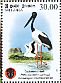 Black-necked Stork Ephippiorhynchus asiaticus  2013 Yala national park 2v sheet