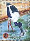 Black-necked Stork Ephippiorhynchus asiaticus  2016 Kumana national park 7v sheet