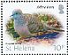 Zebra Dove Geopelia striata  2015 Definitives Sheet