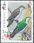 St Helena 2023 Extinct birds 
