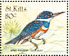 Belted Kingfisher Megaceryle alcyon  1999 IBRA 99 Sheet