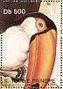 Toco Toucan Ramphastos toco  1991 Birds  MS MS