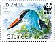 Blue-breasted Kingfisher Halcyon malimbica  2014 WWF Sheet