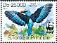 Blue-breasted Kingfisher Halcyon malimbica  2014 WWF Sheet with 4 sets