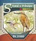 Squacco Heron Ardeola ralloides  2015 Birds of Sao Tome and Principe Sheet