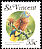 St. Vincent Amazon Amazona guildingii  1989 Definitives 